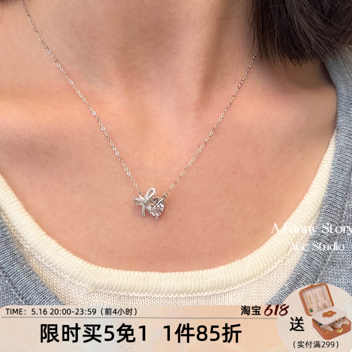 心动信号｜AFunnyStory通体纯银S925蝴蝶结爱心项链百搭锁骨链女