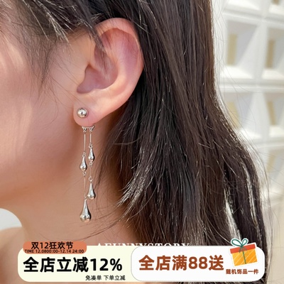 流苏雨滴耳钉修饰脸型神器