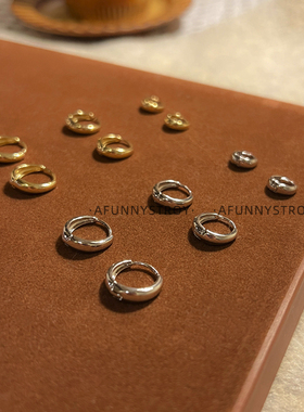 极简素圈｜AFunnyStory经典百搭光面耳环通勤圈圈个性耳圈女