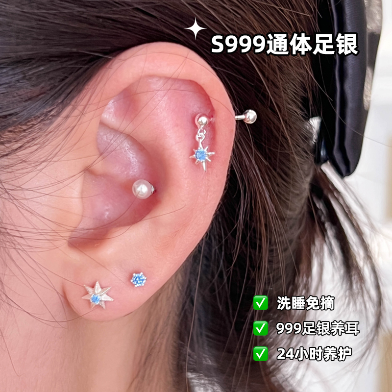 999足银耳钉百搭耳骨钉女