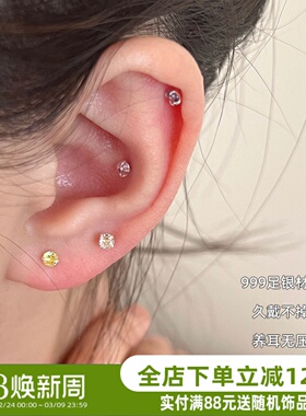 mini彩钻｜AFunnyStory养耳洞S999纯银防过敏彩色锆石小耳钉女