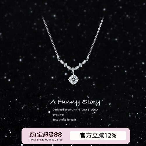 AFunnyStory纯银项链