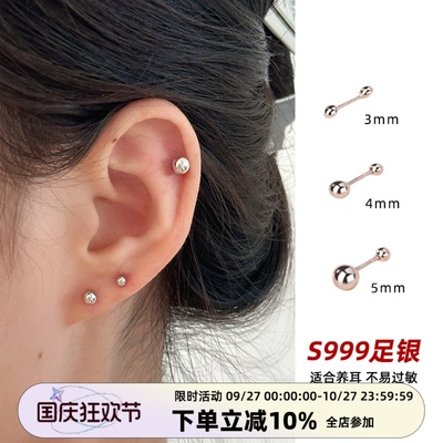 AFunnyStory999足银养耳耳骨钉