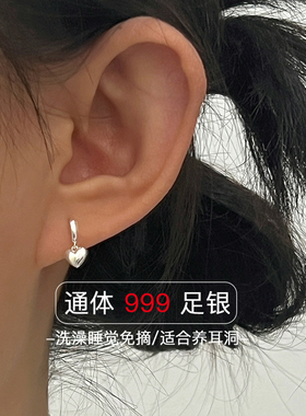 999足银a funny story纯银小爱心吊坠养耳洞免摘螺丝耳钉小巧女