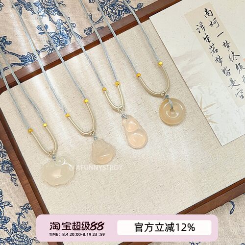 AFunnyStory玉髓编织女新中式