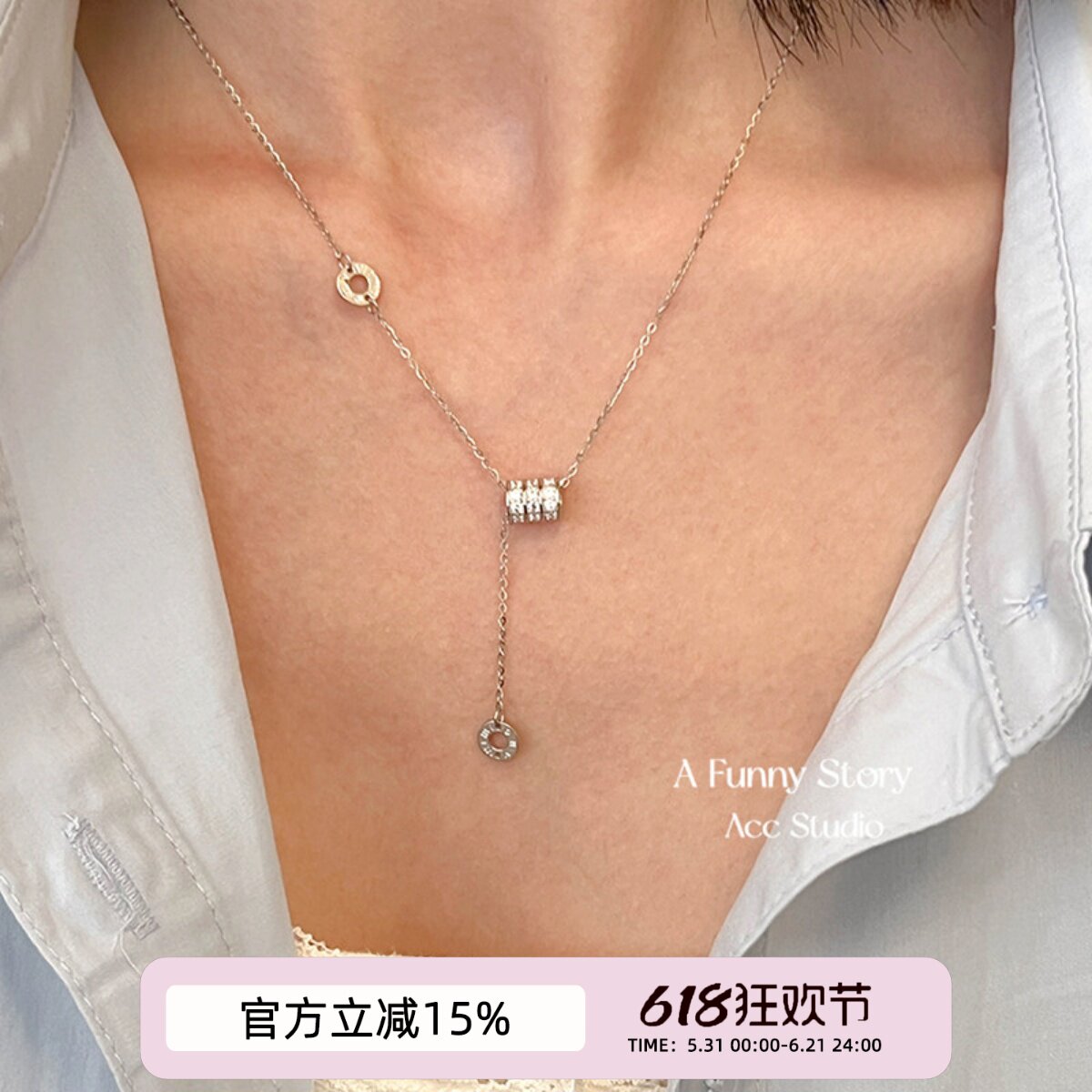 小蛮腰|AFunnyStory通勤百搭S925纯银项链修脖神器银锁骨链女