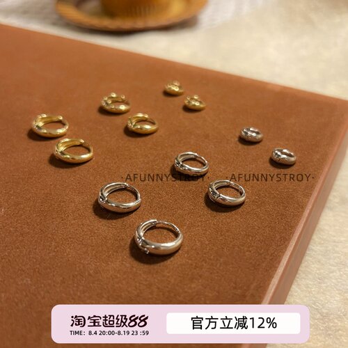 AFunnyStory简约耳环