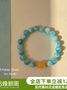 碧落苍苍｜AFunnyStory清凉925银天然海纹石手链高级新中式手串女