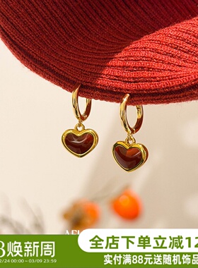 心跳小调·AFunnyStory红色爱心复古百搭秋冬显白精致耳圈耳夹女
