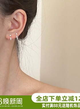 双子座｜AFunnyStory精致百搭双耳洞后挂式包耳925银耳钉耳针女