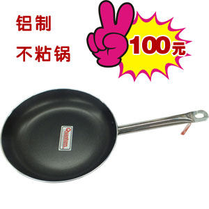 韩式烹饪锅具平底锅铝合金煎锅不粘锅烙饼锅煎蛋锅匹萨煎盘平底锅