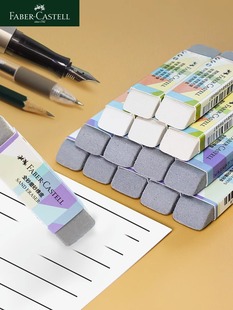 金手指橡皮擦内存条显卡扩展卡氧化层清理专用维修翻新除锈打磨用