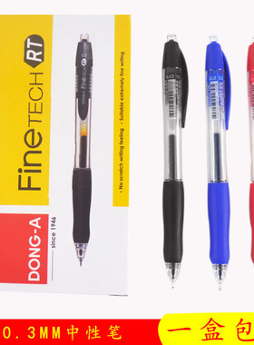 正品进口东亚按动0.3MM中性笔学生可用FineTECH RT财务水笔替芯黑
