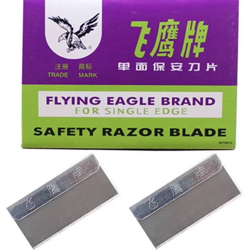 正品保证 批发 单面刀片保安刀片维修手机爆屏清洁刀片100片/盒