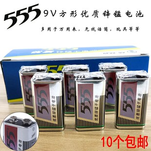 万能表电池9V方块6F22烟雾报警器话筒麦克风体温枪遥控器碳性叠层