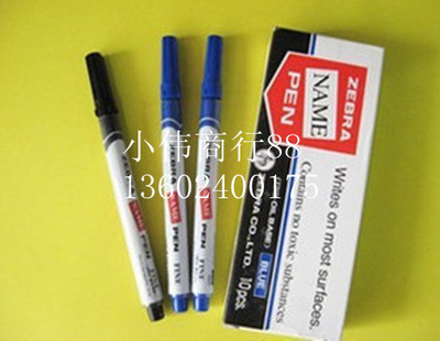 斑马油性签字笔namepen记号笔