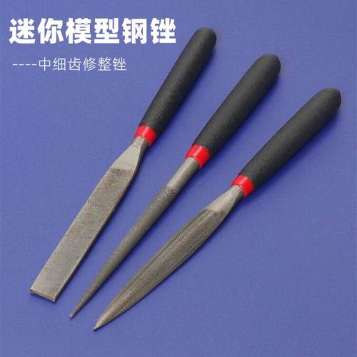 小锉刀钢锉什锦平板锉