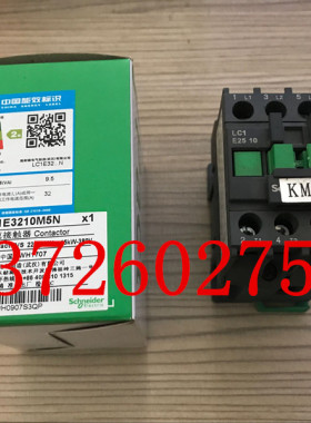 正德力涡旋式空压机交流接触器 OX7.5-15KW接触器LC1E2510M5