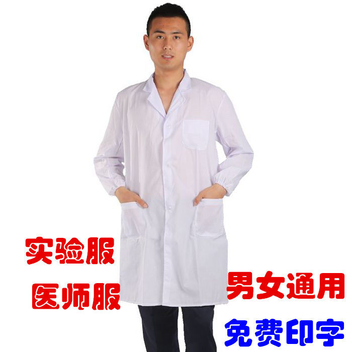 Tenue de travail en polyester - Ref 1913487 Image 1