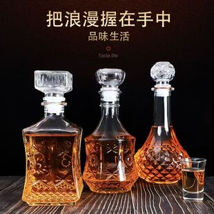 水晶玻璃醒酒器酒瓶带塞家用酒具刻花纹理高档耐用透明酒瓶醒酒杯