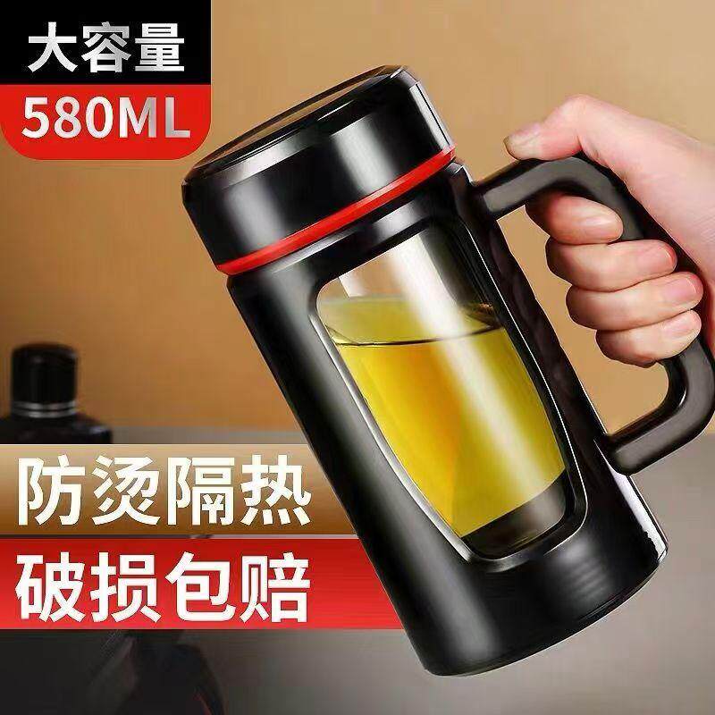 办公室泡茶杯双层隔热防爆男女家用茶水分离喝水杯喝水杯男带把手