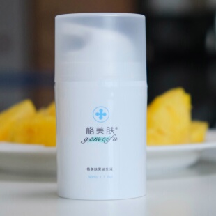 格美肤果油乳液50ml 舒缓修护肌肤屏障舒敏褪红温和调节肌肤水油