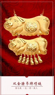 仿真黄金项链大小号双层猪牌镀黄金项链新娘结婚首饰磨砂镀24K金