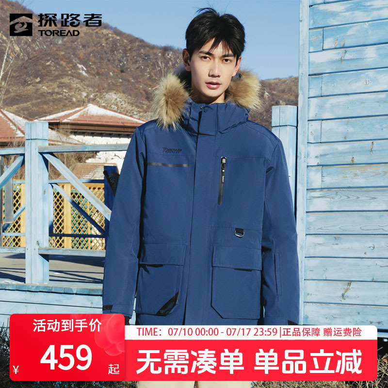 探路者羽绒服男冬季工装女中长款毛领外套户外保暖派克大衣