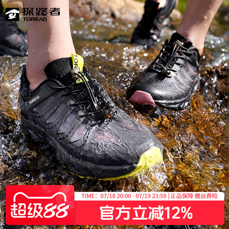 探路者两栖排水防滑溯溪鞋男