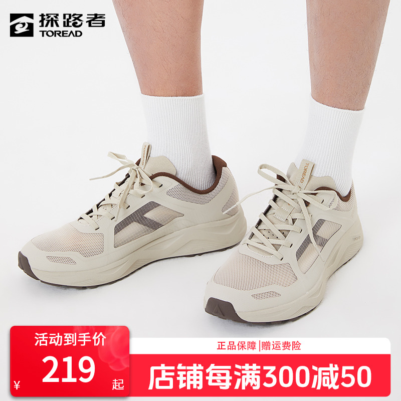 春夏户外防滑网面轻便休闲新款