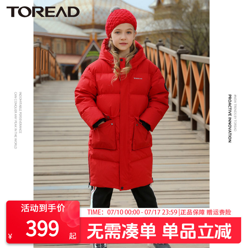 探路者儿童羽绒服加厚冬季新款女童中长时尚潮牌休闲防寒羽绒服