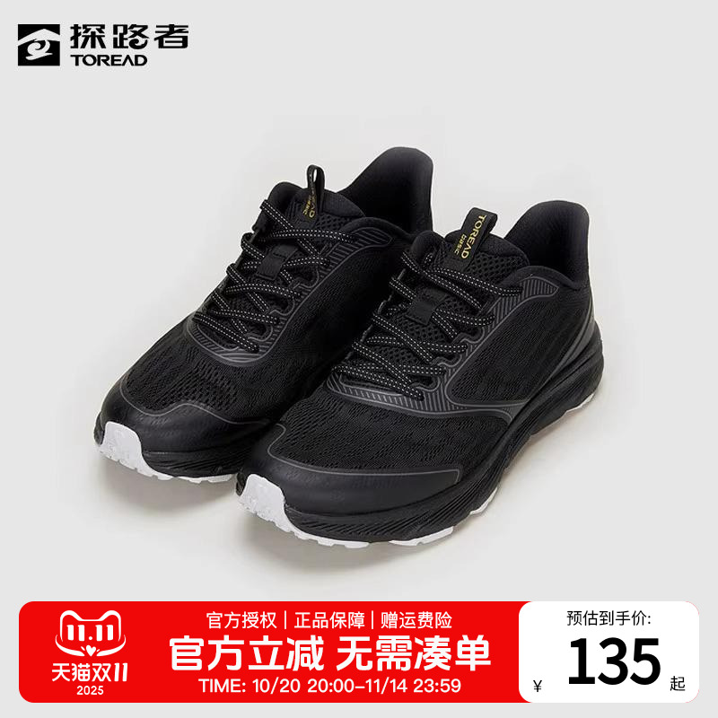 探路者跑步鞋女春夏户外耐磨防滑越野鞋徒步轻便透气女鞋低帮爬山