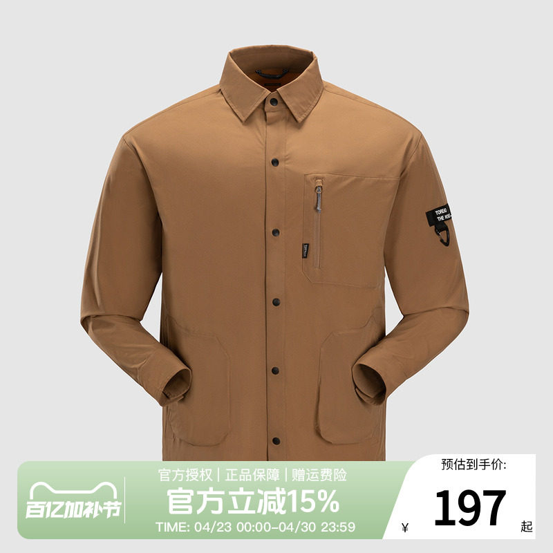 探路者长袖衬衫男春夏户外运动上衣翻领弹力工装外套休闲透气衬衣