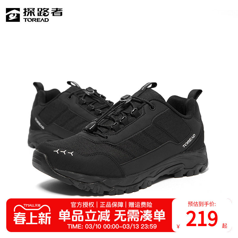 探路者男鞋冬季户外保暖休闲鞋加绒防滑耐磨徒步鞋低帮运动登山鞋