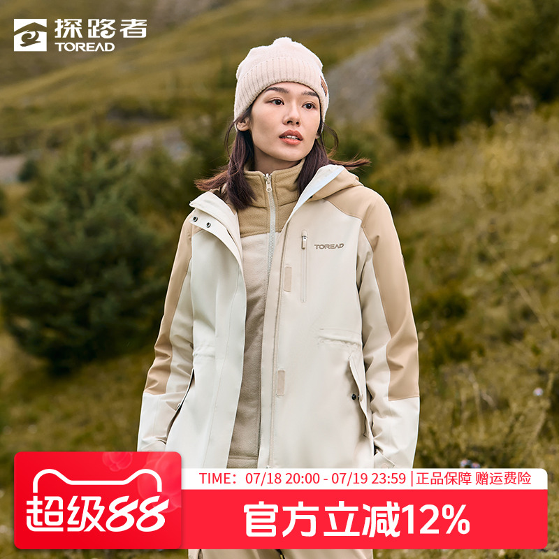 探路者冲锋衣女防风防水