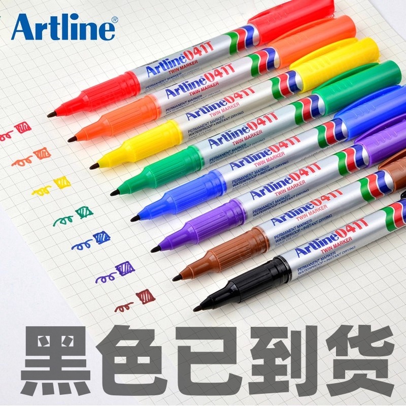 artline雅丽小双头手账用记号笔