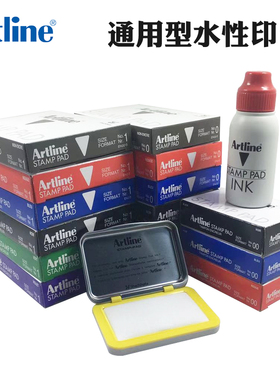 日本雅丽Artline办公用印台 EHJ-1-2-3-4可添加墨水印台 银行财务办公日常盖章税务证明敲章用印台印油ESA-2N