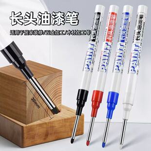 30mm金万年长头油漆笔黑蓝红白汽车发动机工业电机机械深孔不易掉色防水记号笔适合深色表面书写覆盖性强
