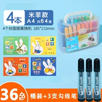 Черная книга с картинками, 36 цветов, 3 шт