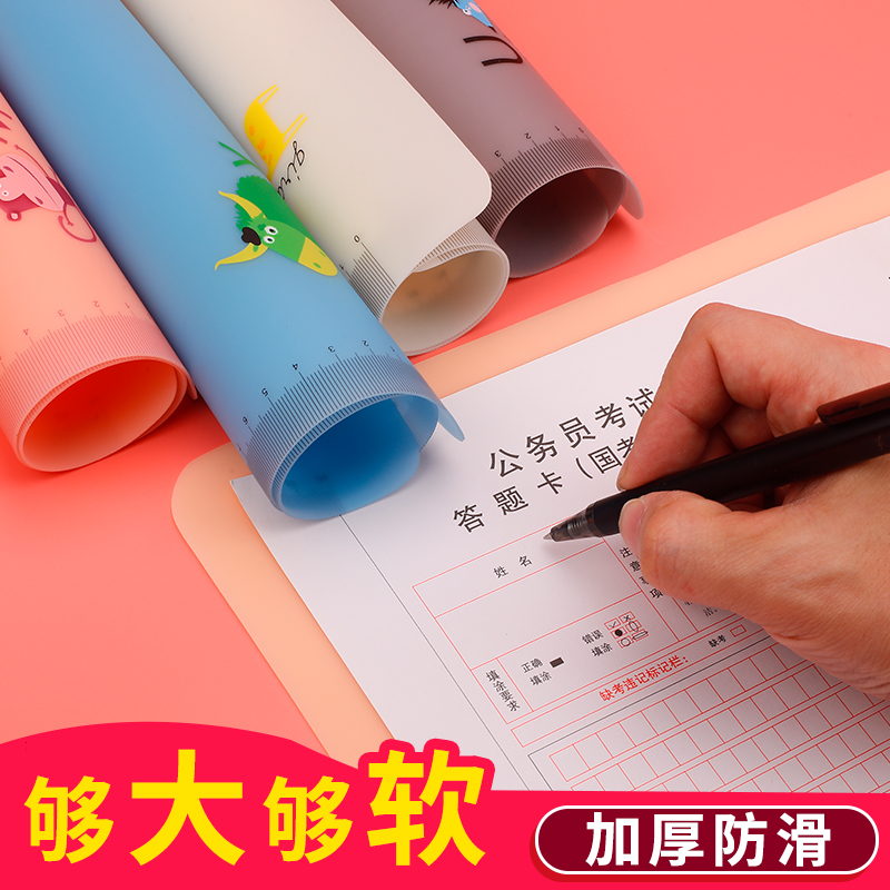 新代出品小学生一二年级写字垫板软厚硅胶有趣动物带刻度学生考试用a4硬笔书法练字垫儿童25k练习本写字垫板 文具电教/文化用品/商务用品 文件夹 原图主图