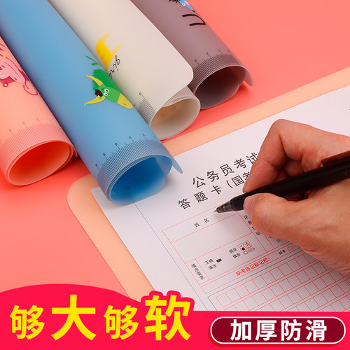硅胶加厚写字垫板考试垫