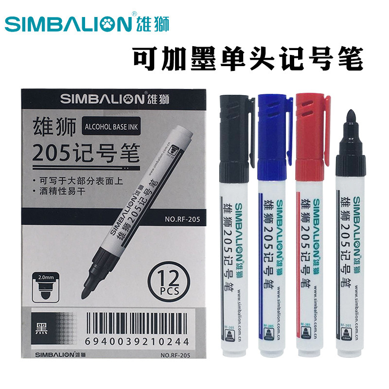 台湾雄狮205油性记号笔 2.0mm粗笔头可添加墨水奇异笔黑蓝红速干防水不掉色 物流笔箱头标记笔快递专用大头笔,文具电教/文化用品/商务用品,记号笔,淘宝优惠券,粉丝福利购,淘宝优惠卷