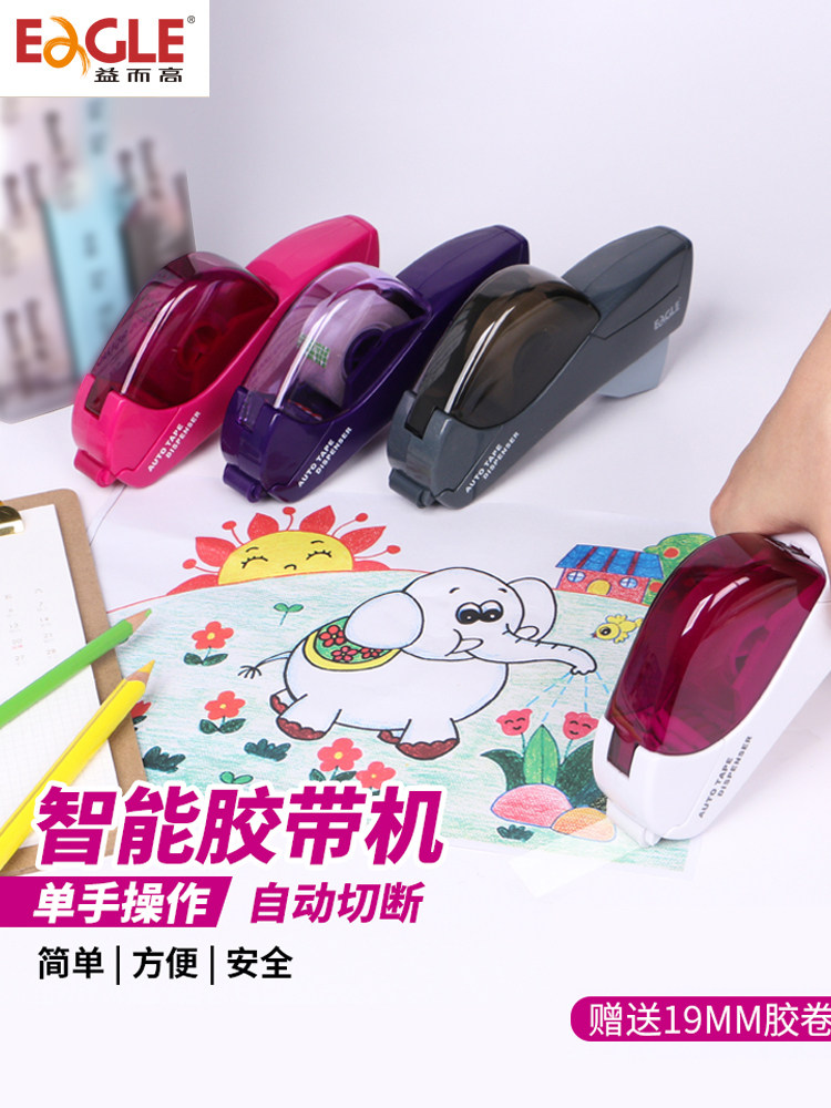 智能办公桌文具台手胶带切割器图片