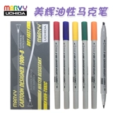 Японский маркер, дизайнерские комиксы, художественная профессиональная татуировка, ручная роспись, 12 цветов