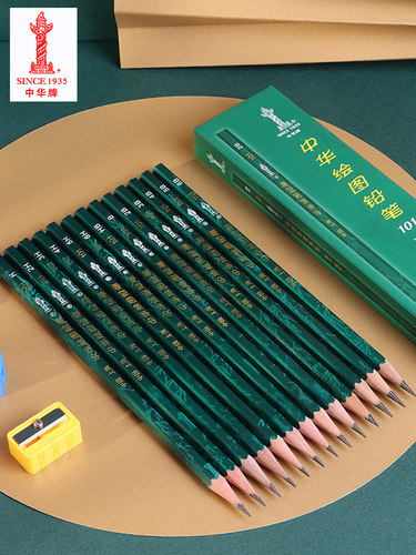 上海产 适合书写 素描考试