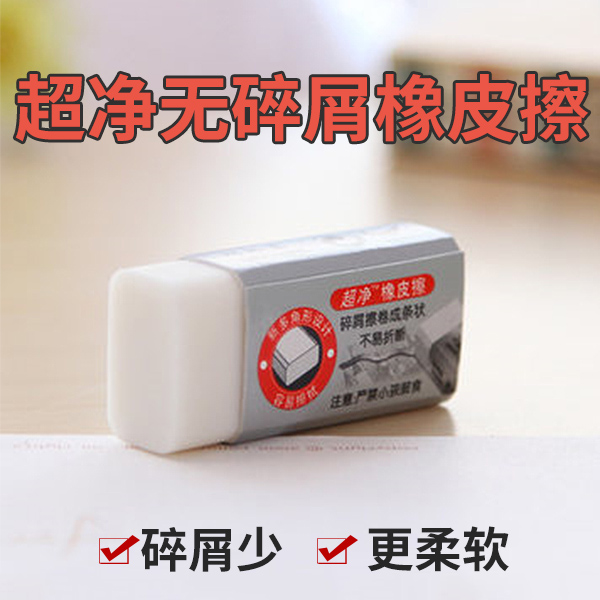 41mm*1 8mm*11 mm