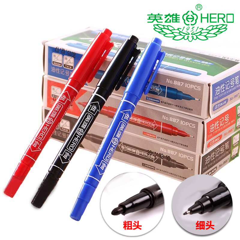 英雄887擦不掉儿童画画记号笔