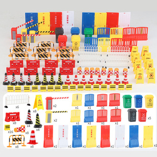 儿童交通路障模型路标场景停车场道路马路围栏沙盘护栏垃圾桶玩具