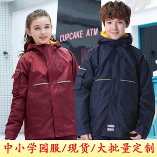 初高中小学生儿童校服款一模一样冲锋衣三件套内胆可拆园班服定制