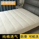 品牌100%纯棉夹棉床笠防螨防尘污床垫罩床单全棉防滑席梦思保护套